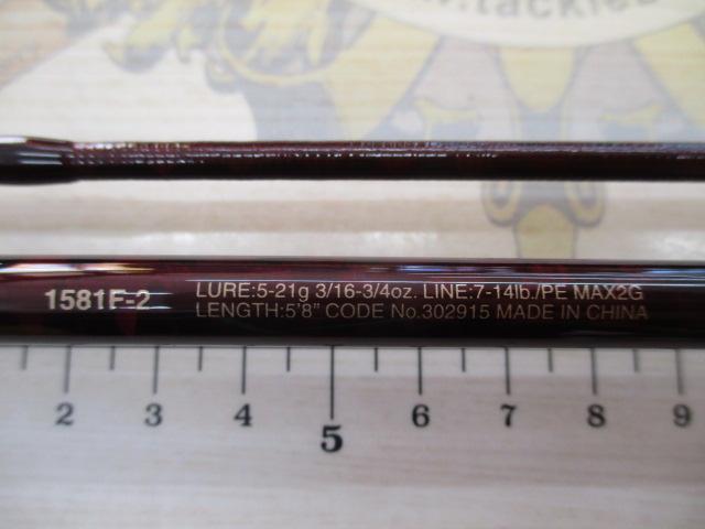 スコーピオンXV 1581F-2