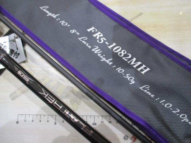 フラットレック5G FR5-1082MH｜＠ベリーネット 日本最大新品中古釣具