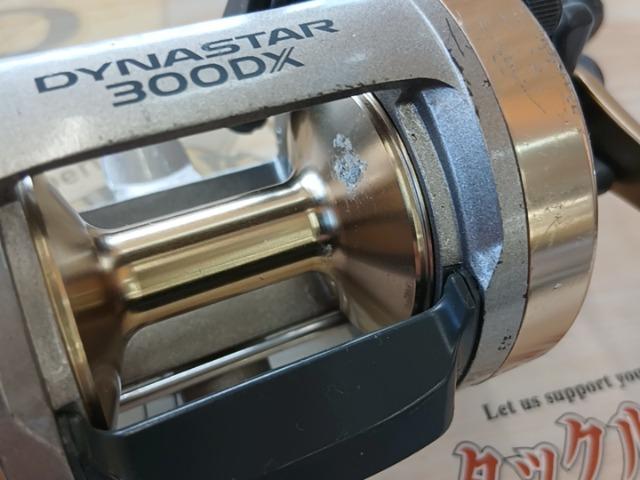 ダイナスター 300DX