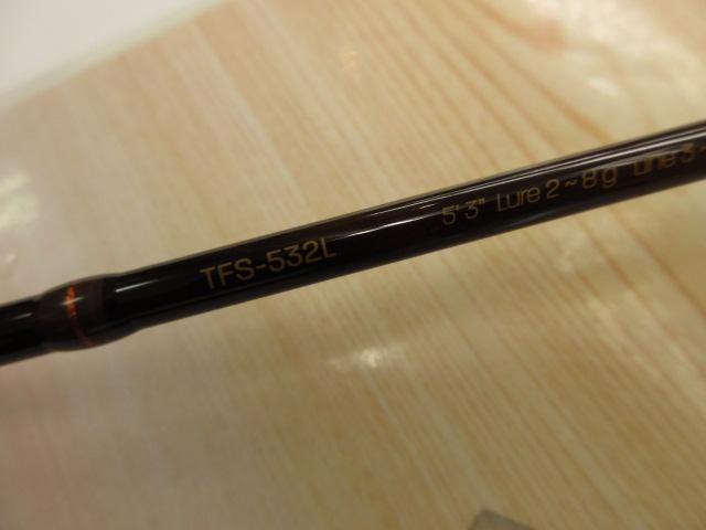 トラウトフィールド TFS-532L