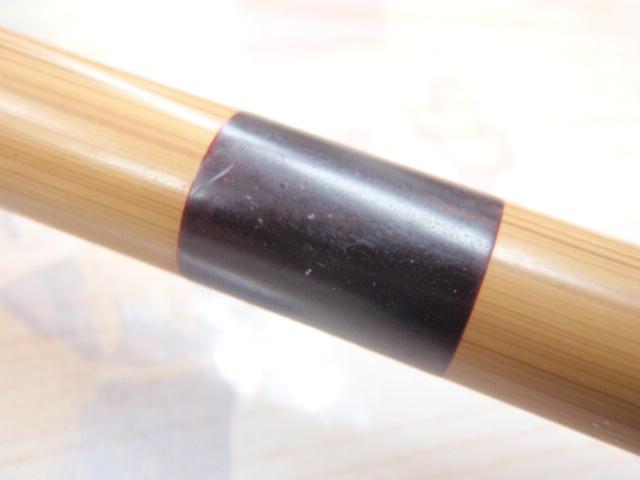 釣師峰硬調15