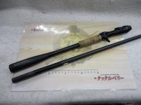 17ポイズングロリアス 176XXH-SB