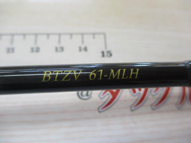 ブレイクスルーゼロヴァージBTZV-61-MLH