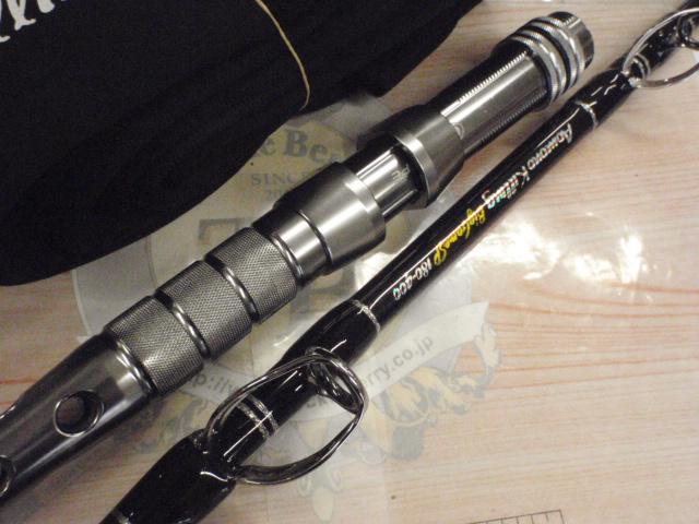 アオモノキリング ビッグゲームスペシャル180-400