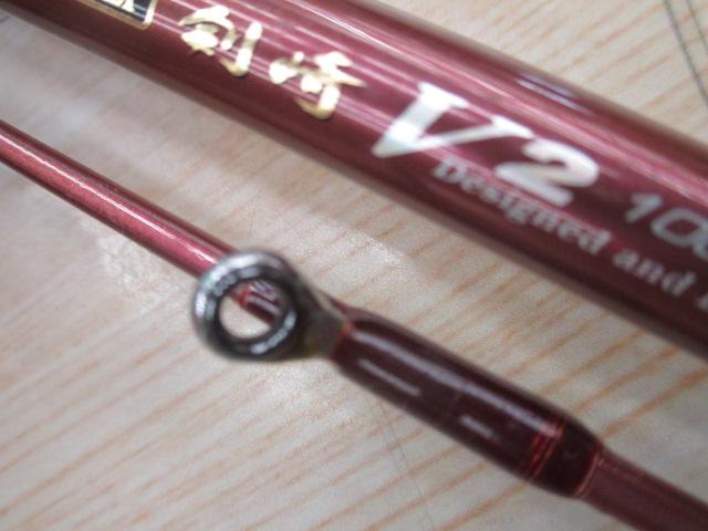 先鋭剣崎V2 100-200