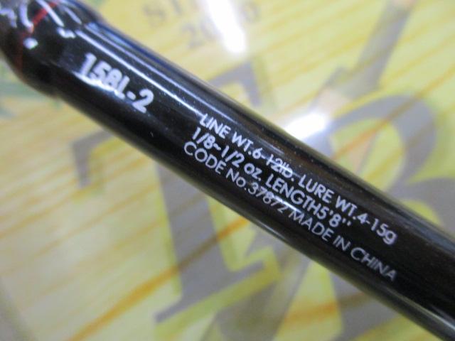ゾディアス 158L-2