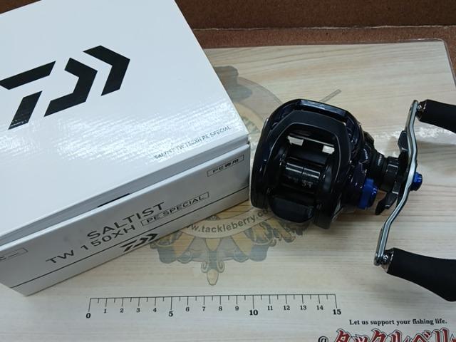 23ソルティスト TW 150XH PE SP