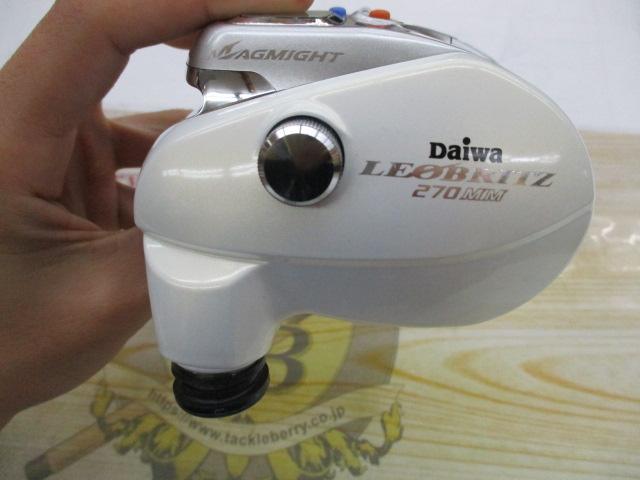 レオブリッツ 270MM