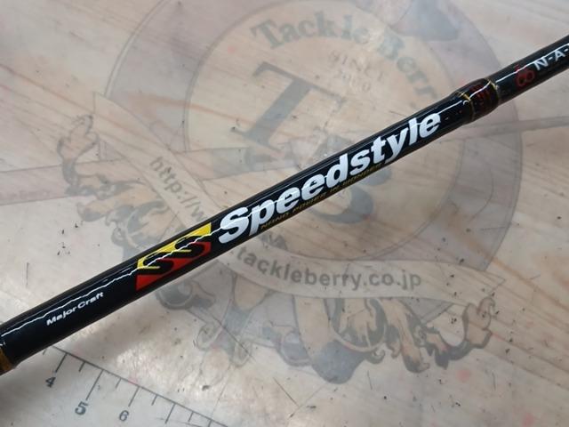 スピードスタイル SSS-67ML
