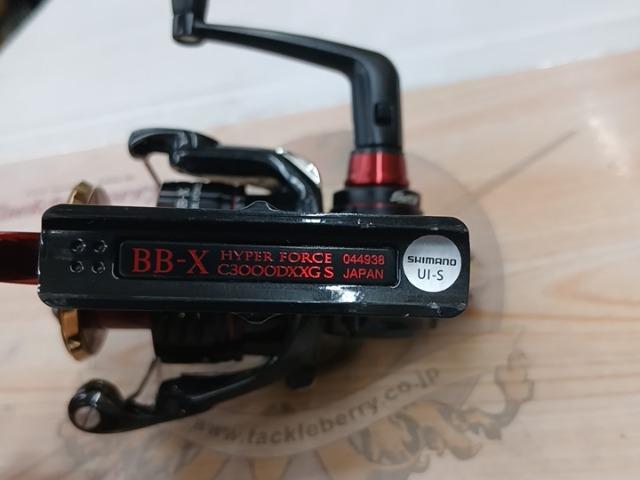 22BB-Xハイパーフォース C3000DXXG S RIGHT