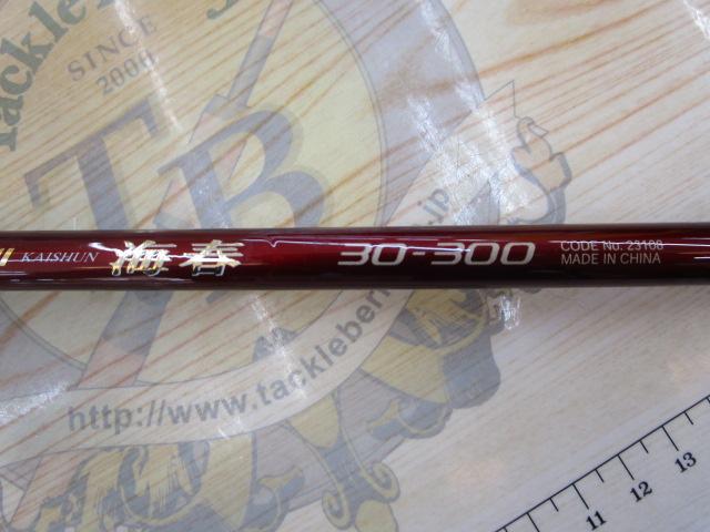 06海春 30-300