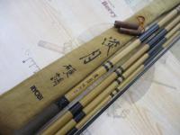 淡月 硬調16