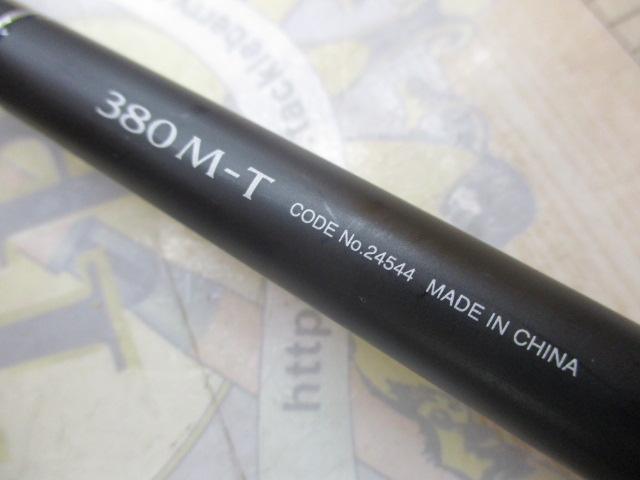 ボーダレスBB 380M-T