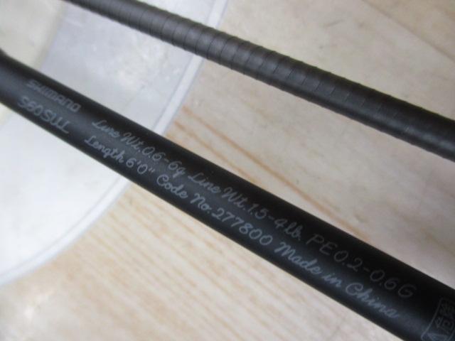 26トラウトライズ S60SUL