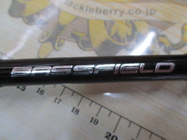 バスフィールド BSFC-672MH