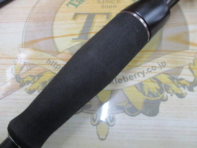 バスフィールド BSFC-672MH