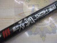 PL振出石鯛 525H