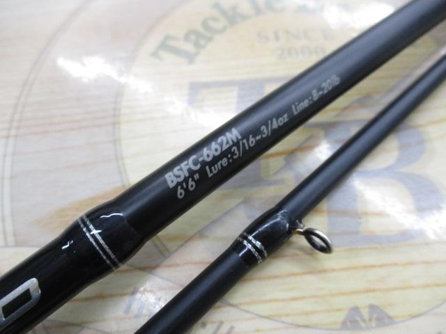 バスフィールド BSFC-662M