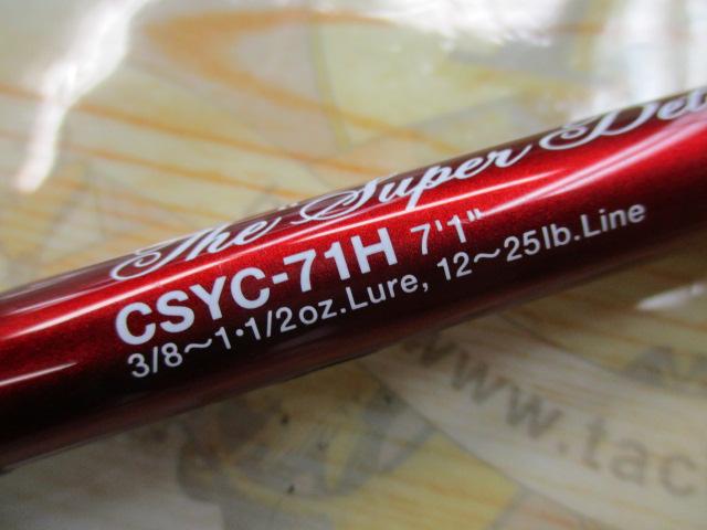 シナジー CSYC-71H スーパーディトネーター