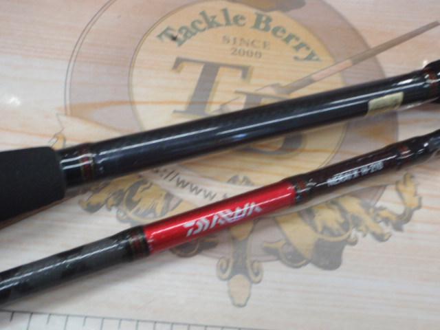 ネライX H-210