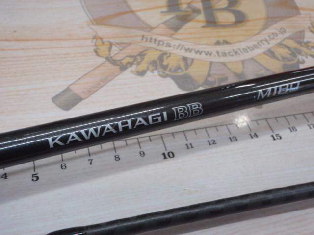 19カワハギBB M180
