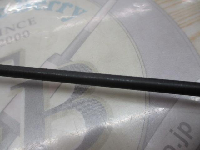 23ルアーマチックバス S66ML