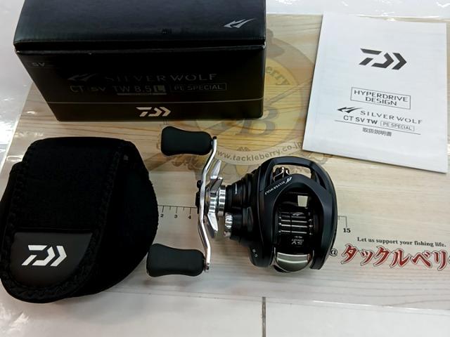 シルバーウルフ CT SV TW 8.5L PEスペシャル