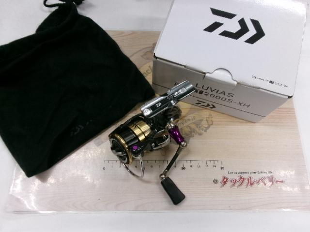 20ルビアス FC LT2000S-XH