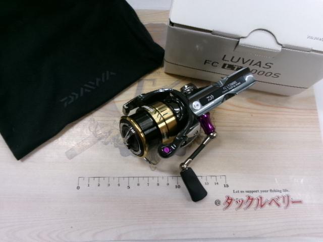 20ルビアス FC LT2000S