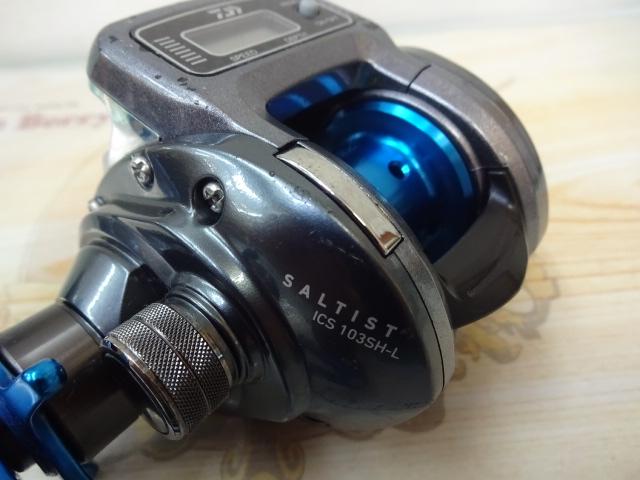 ソルティストICS 103SH-L