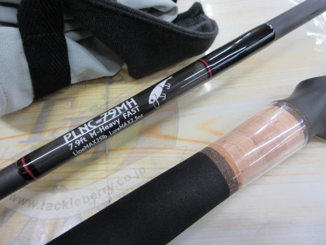 フィーラー79 PLNC-79MH