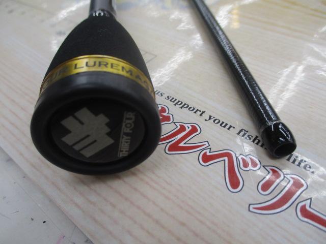 アドバンスメント HSR-65
