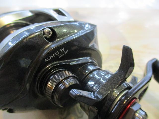 アルファスSV 105SH