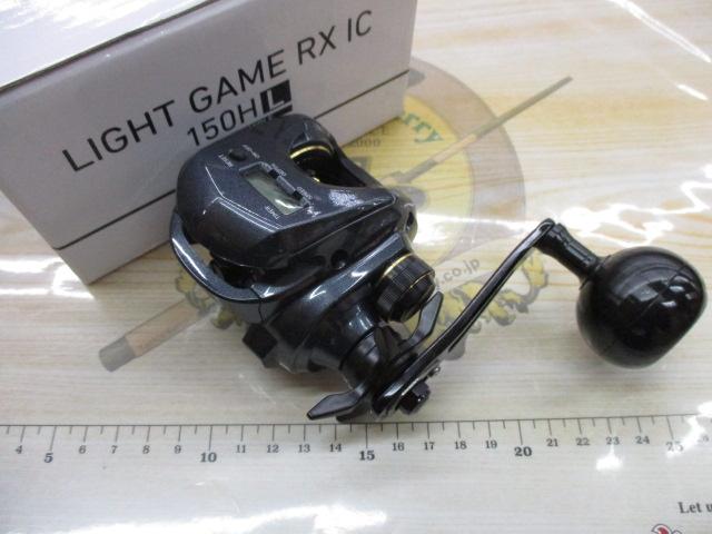 ライトゲームRX IC 150HL