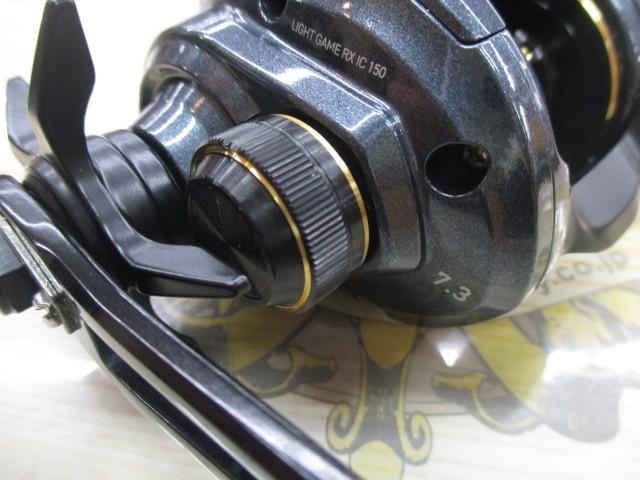 ライトゲームRX IC 150HL