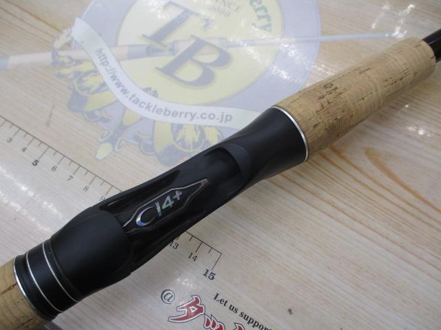 17エクスプライド 166ML-2