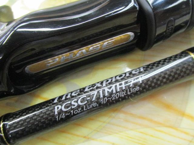 フェイズ PCSC-71MH