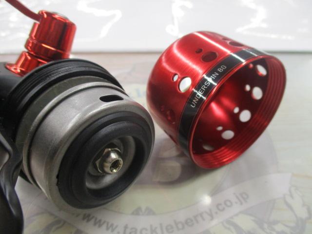 14アンダースピン 80