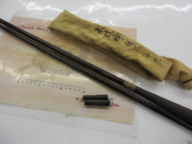朱紋峰 硬式 19