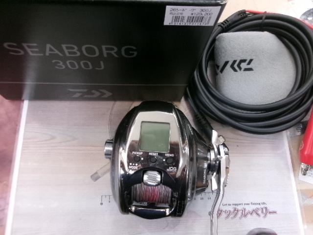 26シーボーグ 300J