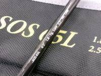 スタンドアウト SOS65L
