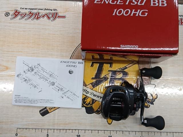 22エンゲツBB 100HG