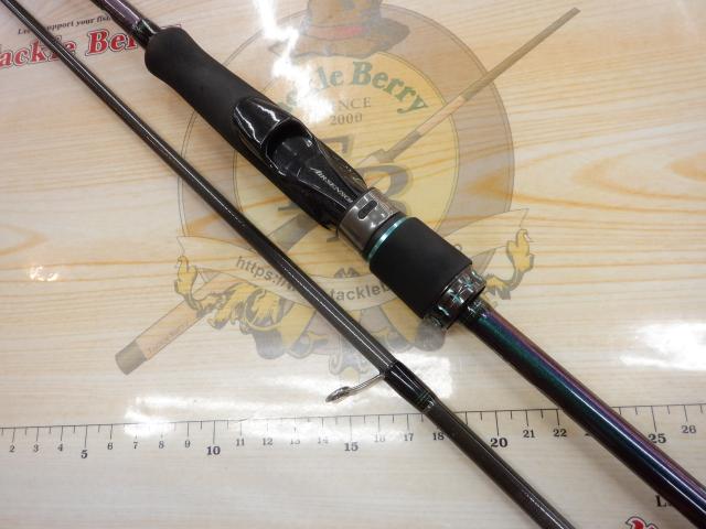 エメラルダスMX 86ML-S・N