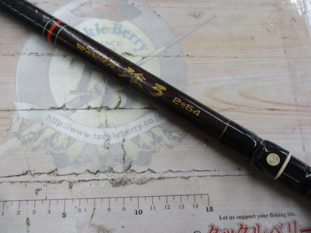 CW強弓2号-54