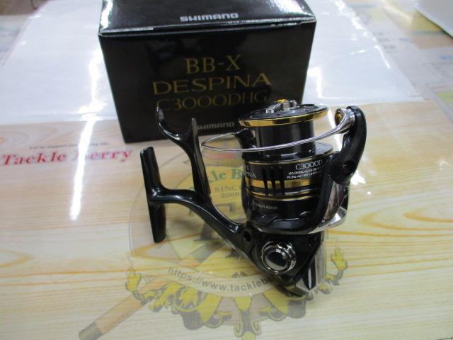 23BB-Xデスピナ C3000DHG