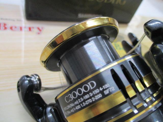 23BB-Xデスピナ C3000DHG