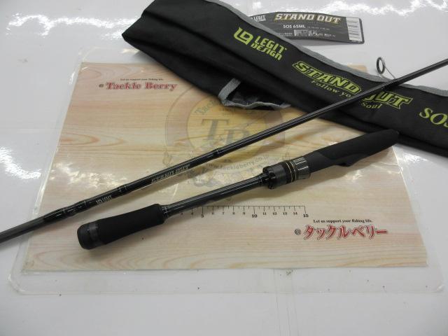 スタンドアウト SOS65ML