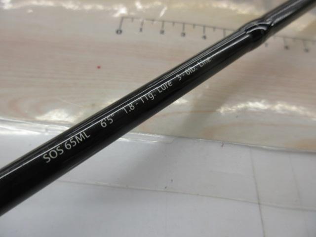 スタンドアウト SOS65ML