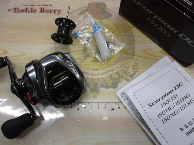 21スコーピオンDC 151XG