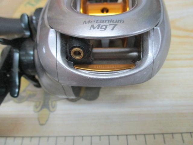 07メタニウムMg7 RH